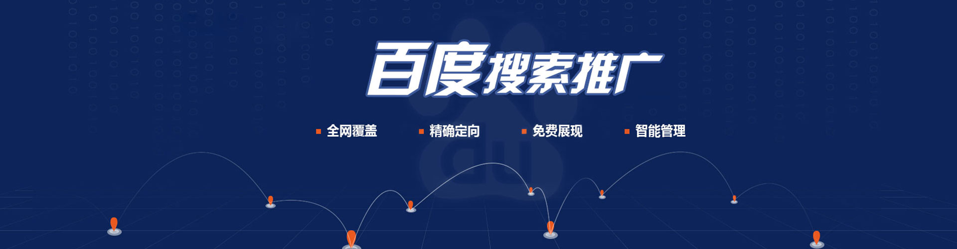 屏东信息流怎么做