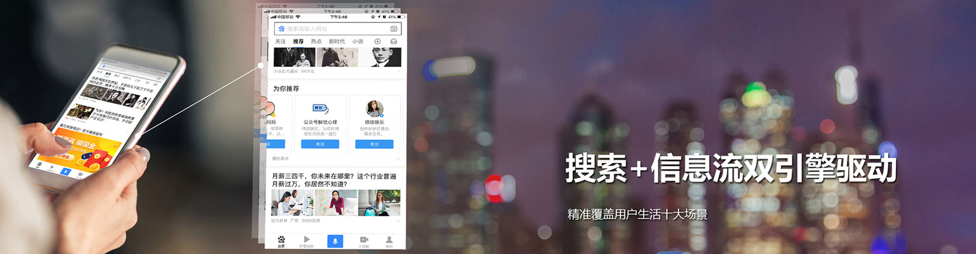 屏东信息流优化师