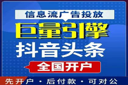 信息流广告推广实战案例分析