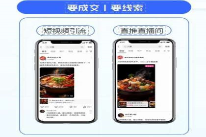 信息流竞价广告的创意执行与市场反馈